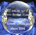 �y�[�p�[�E�G�C�g